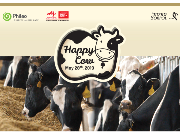 עיצוב למצגת. Happy Cow 2019