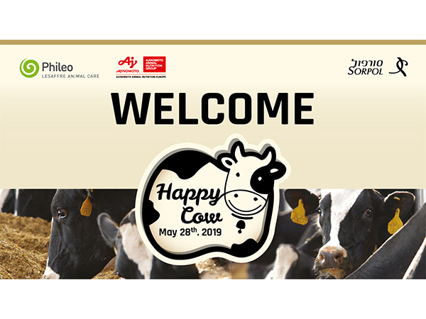 עיצוב שלט. Happy Cow 2019