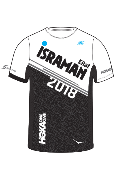 עיצוב חולצת ישראמן 2018