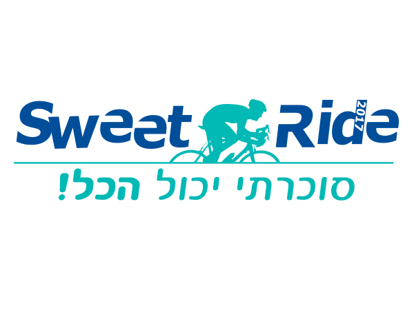 עיצוב לוגו Sweet Ride 2017
