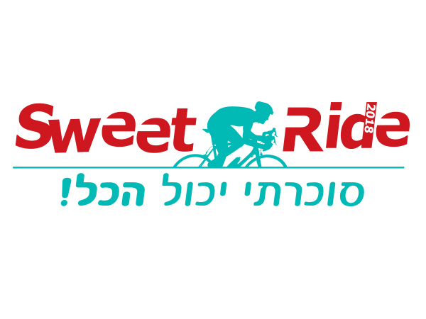 עיצוב לוגו Sweet Ride 2018