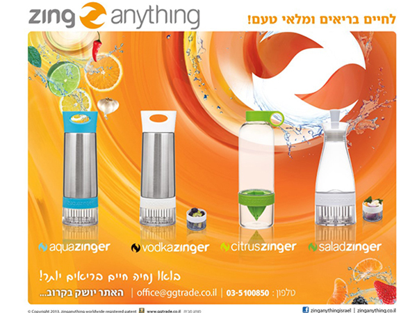 Zing Anything