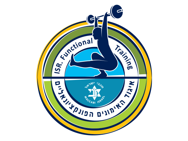עיצוב לוגו איגוד האימונים הפונקציונאליים