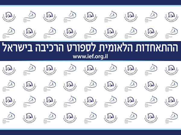 עיצוב קיר לוגואים. ספורט הרכיבה בישראל