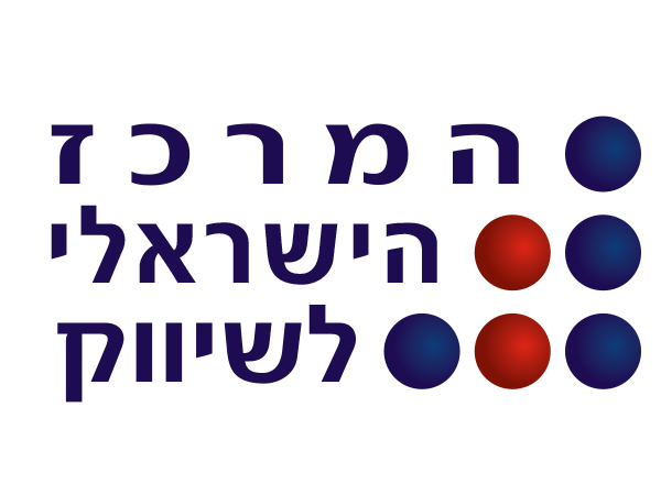 ריענון לוגו המרכז הישראלי לשיווק