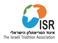 איגוד הטריאתלון בישראל