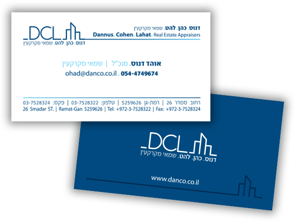 עיצוב כרטיס ביקור, DCL שמאי מקרקעין