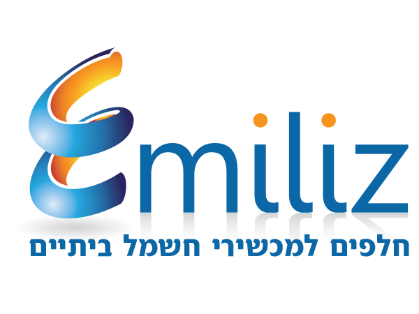 עיצוב לוגו Emiliz, חלפים למכשירי חשמל ביתיים