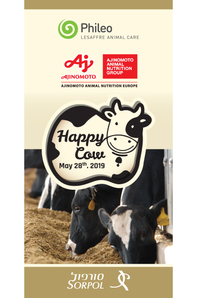 עיצוב רול אפ, כנס Happy Cow 2019