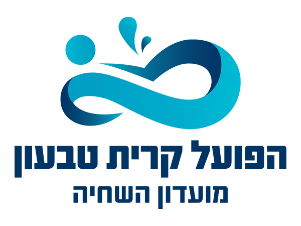 עיצוב לוגו מועדון השחיה, הפועל קרית טבעון