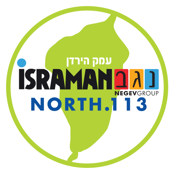 לוגו ישראמן צפון 2015