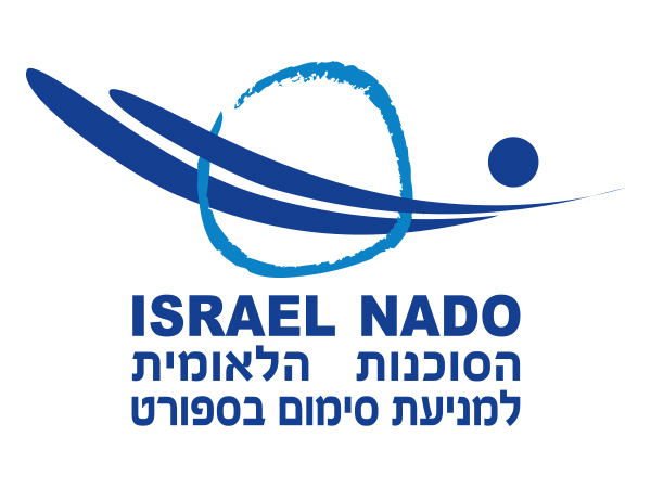 עיצוב לוגו הסוכנות הלאומית למניעת סימום בספורט