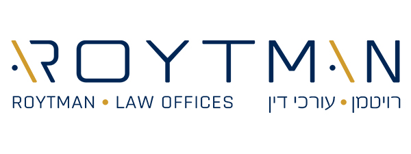 לוגו עבור רויטמן עורכי דין