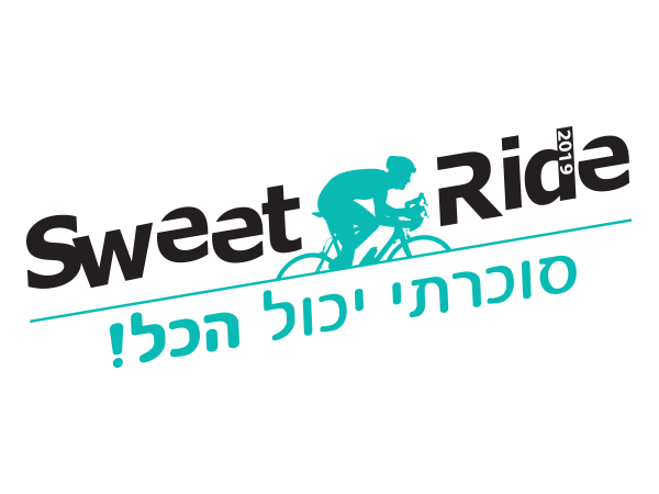 עיצוב לוגו Sweet Ride 2019
