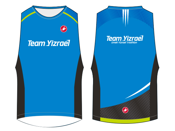 עיצוב בגדי ריצה Team Yizrael