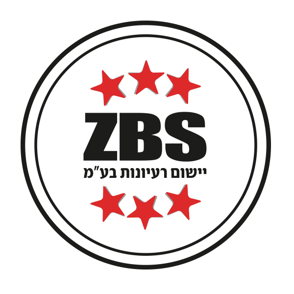 עיצוב לוגו חותמת ZBS יישום רעיונות