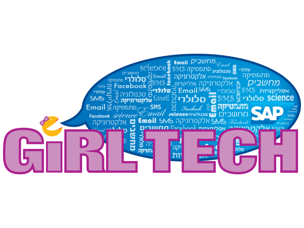 עיצוב לוגו, GirlTech