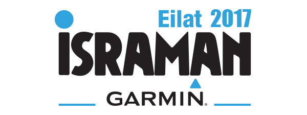לוגו ISRAMAN 2017