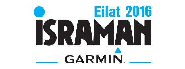 לוגו ISRAMAN 2016