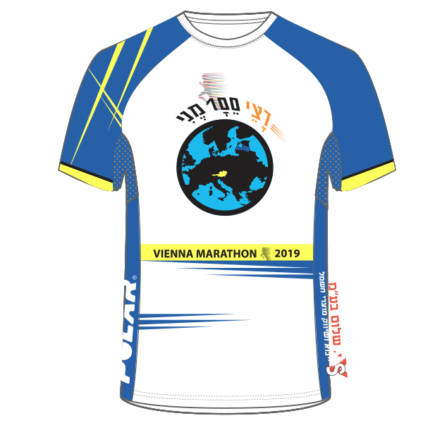 עיצוב חולצת המשלחת, מרתון וינה 2019, רצי 100 מני