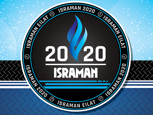 ישראמן ISRAMAN 2020