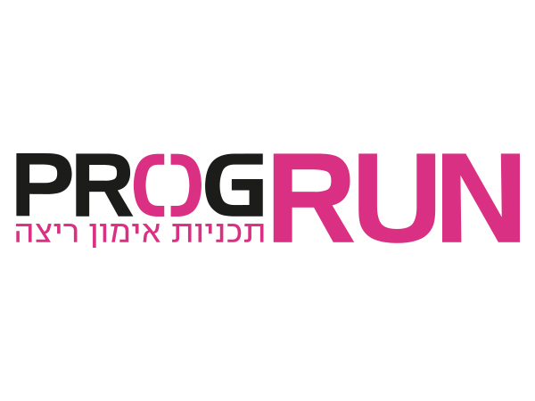 עיצוב לוגו לקבוצת הריצה ProgRun