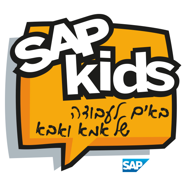 SAP Kids. לוגו אירוע