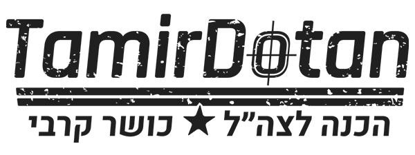 עיצוב לוגו תמיר דותן כושר קרבי