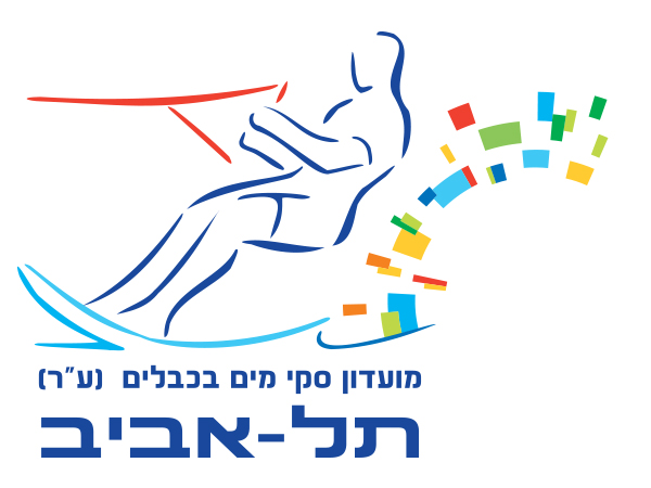 עיצוב לוגו מועדון סקי המים בכבלים, תל-אביב